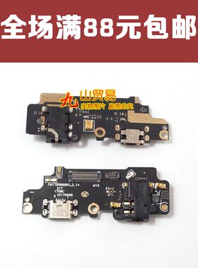 适用 魅族 魅蓝Note5 尾插小板 M621Q 送话器充电尾插板总成