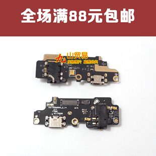 适用 魅族 魅蓝Note5 尾插小板 M621Q 送话器充电尾插板总成