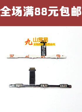 适用 华硕zenfone5 A500KL/CG T00P/J/F A501CG开机音量侧键排线