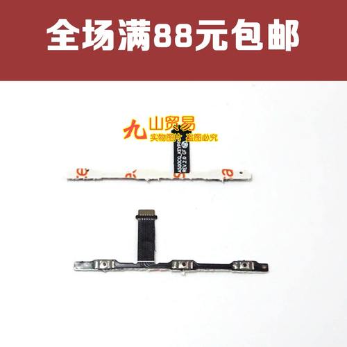 适用 华硕zenfone5 A500KL/CG T00P/J/F A501CG开机音量侧键排线