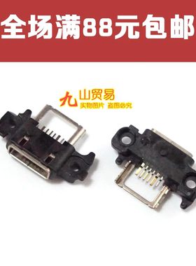 适用于 小米note增强版 尾插 单尾插 USB充电接口 黑色白色