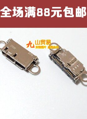 适用 三星Note3尾插N900 N9002 N9005 N9006 N9008 N9009尾插原装