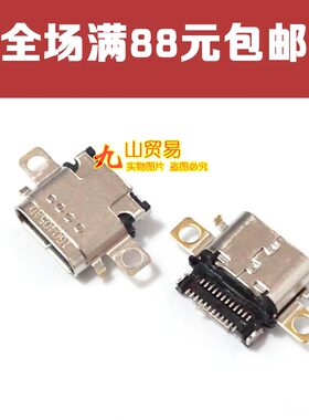 适用 小米4C 乐视1 2 s pro MAX x620 x500 x800 x900 充电尾插