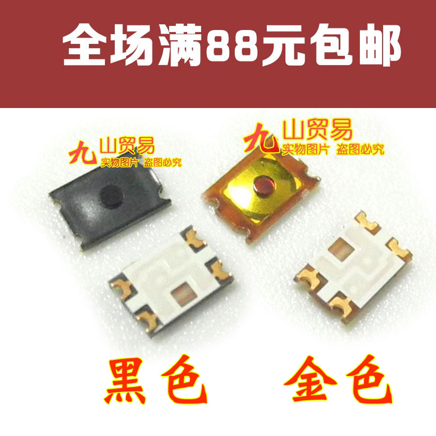 华为开关音量按键