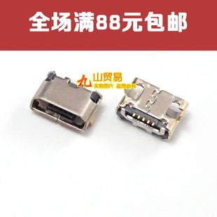 适用于 魅族MX4 尾插 魅蓝note3/metal M460 尾插 充电接口