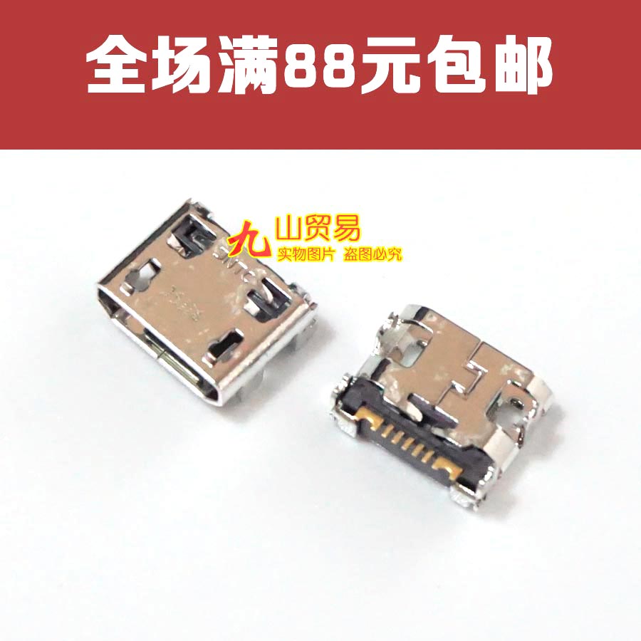 适用于三星 S5570 W999 i9250 S3850 S6102 GB70 S5360 尾插 原装 3C数码配件 手机零部件 原图主图