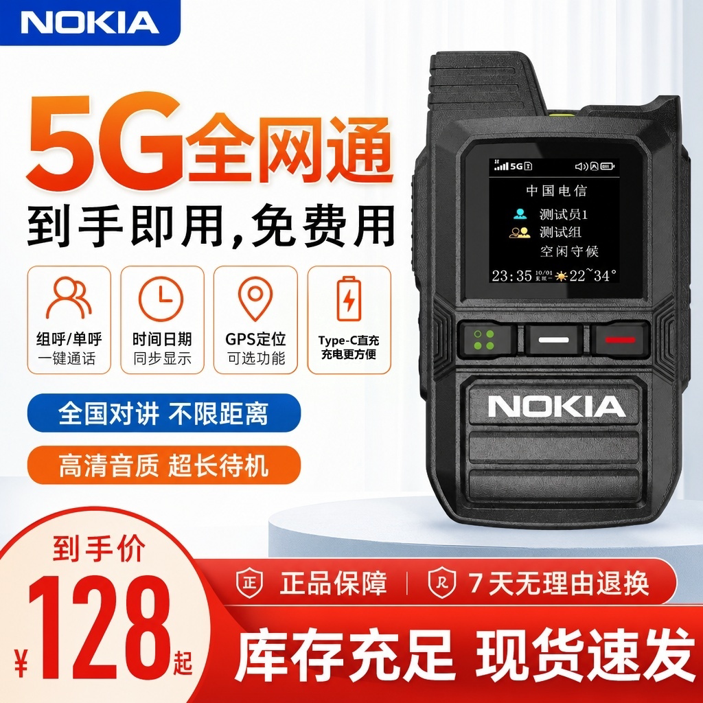 大品牌终身免费高端大气距离远图片