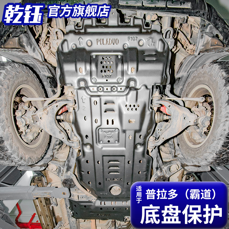 专车专用原车孔位3D包围