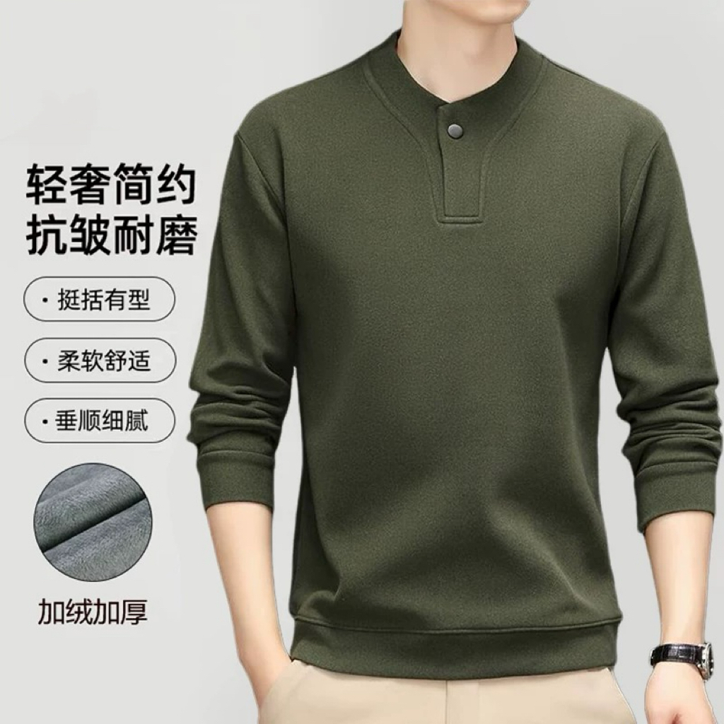 男士秋冬季高档纯色卫衣半高领保暖双面绒打底衫加厚纽扣休闲上衣
