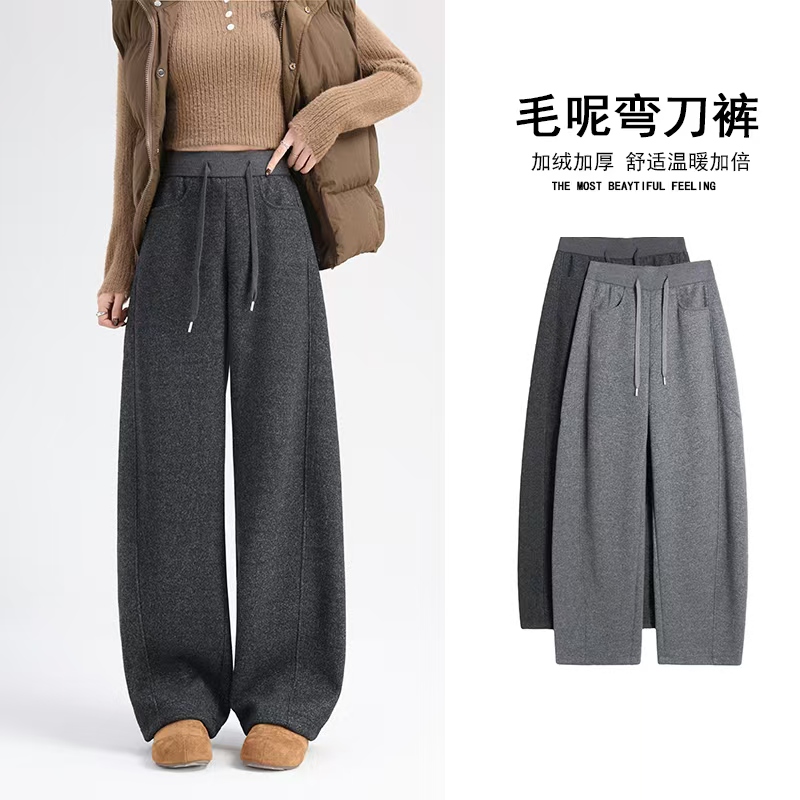 毛呢弯刀阔腿裤女2025秋冬加绒加厚高腰直筒裤宽松显瘦休闲香蕉裤