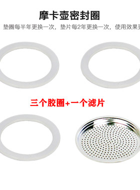 食品级1236人份咖啡壶