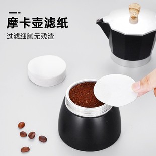 100张/盒3号6号9号摩卡壶圆形过滤纸 丸形过滤纸咖啡滤纸100张