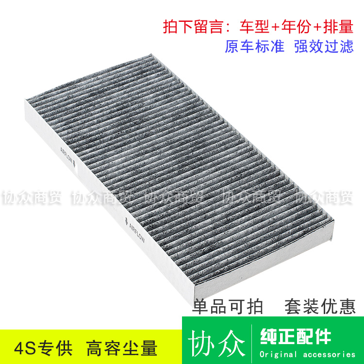 适配eu220eu260eu300ex5空调滤芯