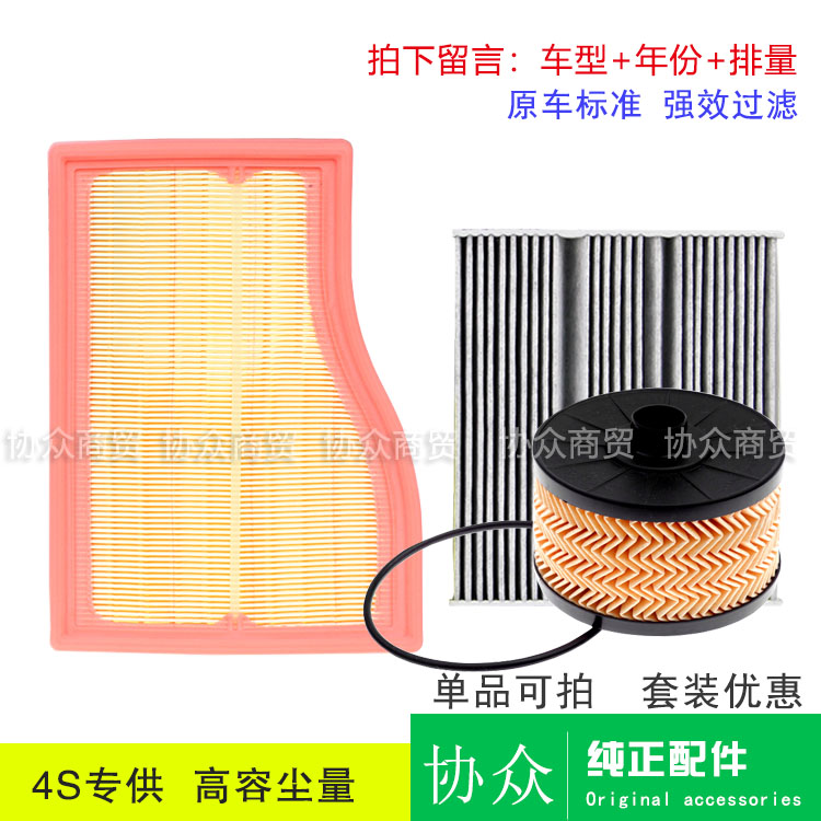 适用A180/200LGLB180/200滤清器