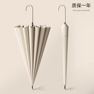 长柄雨伞女士晴雨两用大号抗风暴雨结实加厚16骨自动高颜值定制伞