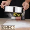Товары от 欧乐福旗舰店