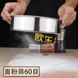 欧乐福 304 Стальная сталь из нержавеющей стали.