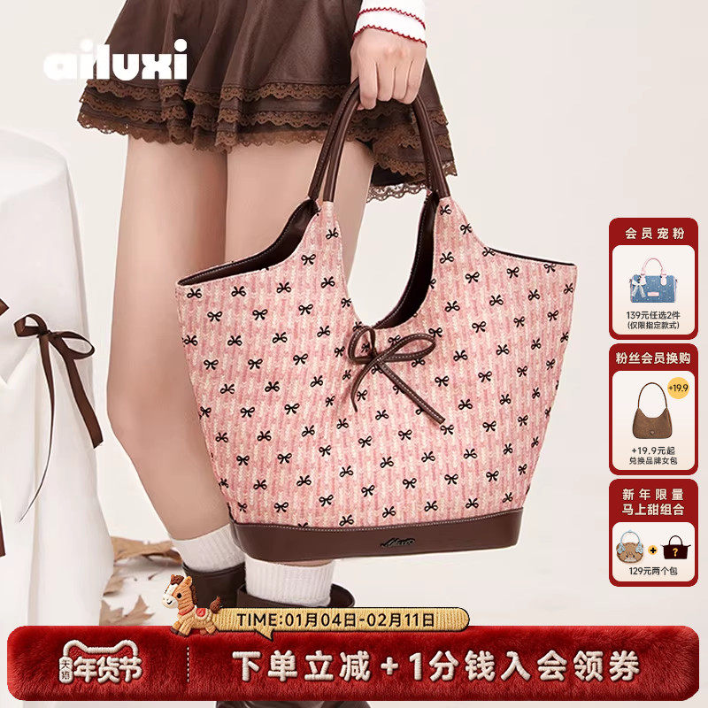 爱路喜包包女韩版甜酷蝴蝶结托特包大容量日常通勤可爱单肩腋下包,箱包皮具/热销女包/男包,托特包,淘宝优惠券,粉丝福利购,淘宝优惠卷