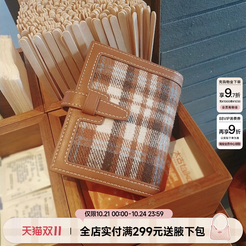 复古毛呢格子钱包小巧超薄
