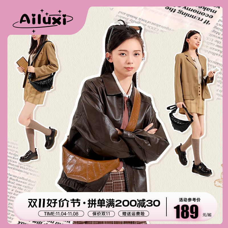 爱路喜包包女2023秋冬天新款多功能斜挎包胸包休闲单肩牛角饺子包属于什么档次？