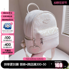 爱路喜2024新款包包可爱少女双肩包设计感小众小背包旅游轻便书包