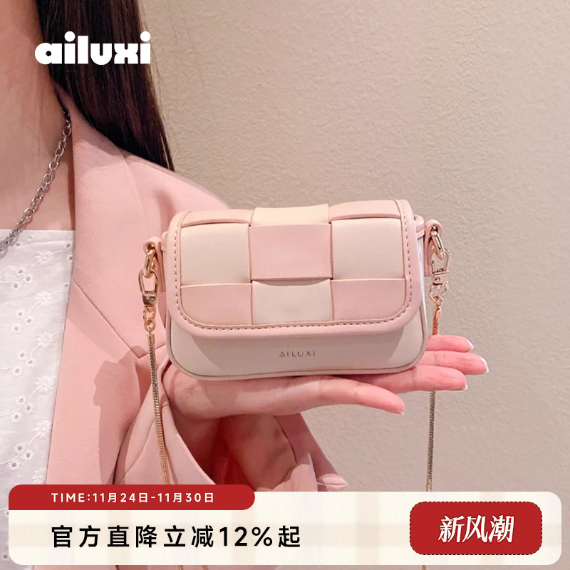 爱路喜粉色链条斜挎小包