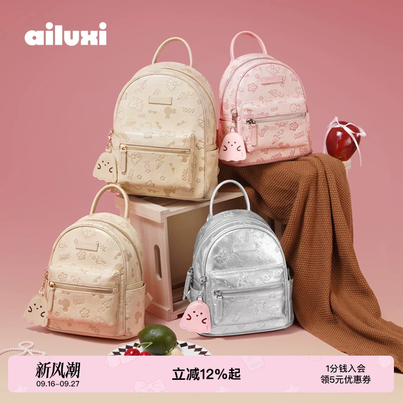 爱路喜双肩包可爱女生小背包图片