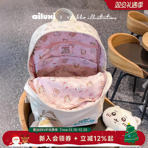 mikko击中爱你的心