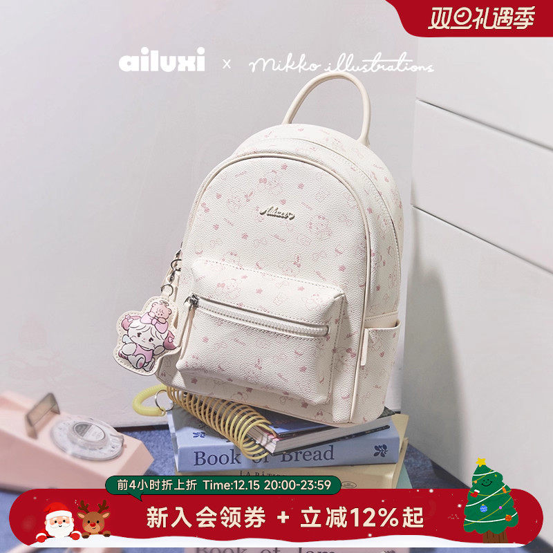 mikko击中爱你的心