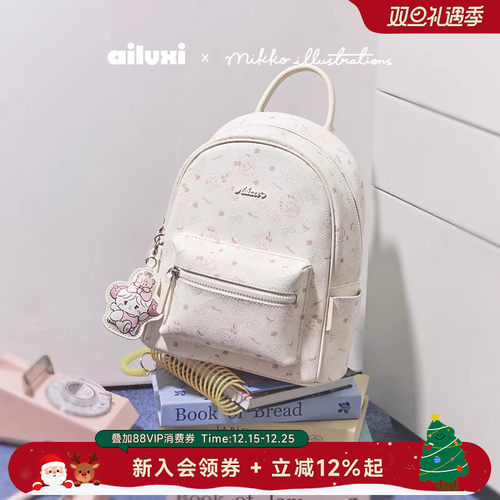 mikko击中爱你的心