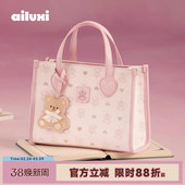 爱路喜包包女简约百搭手提大容量托特上班通勤包38送女生礼物生日