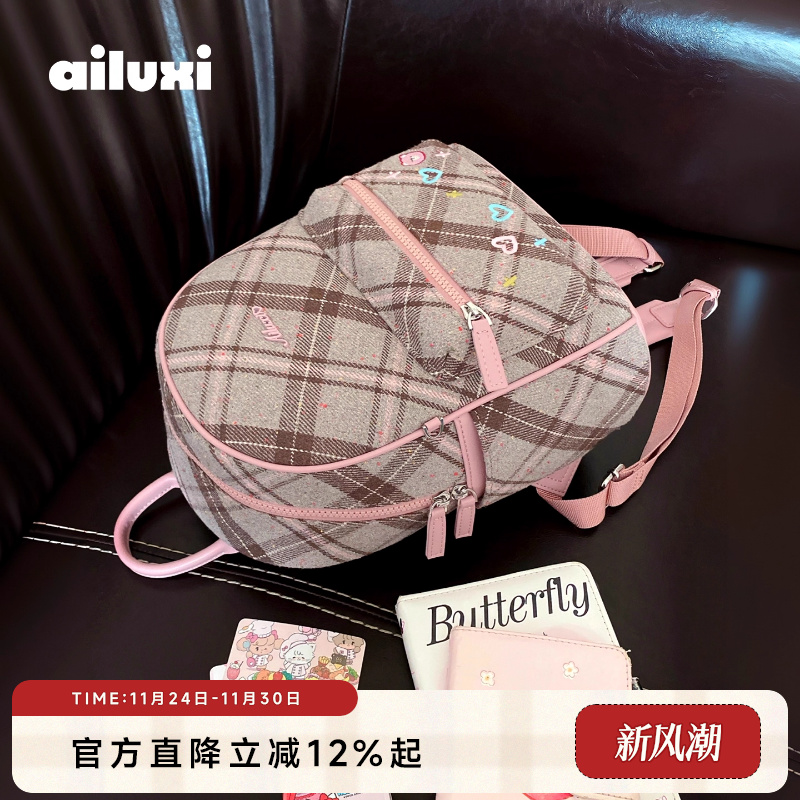 爱路喜闪闪发光可爱少女心