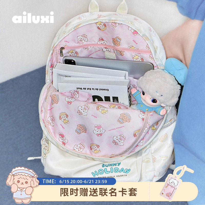 爱路喜轻量化双肩包包女款日常通勤旅游电脑背包高颜值大容量书包 - 实物图