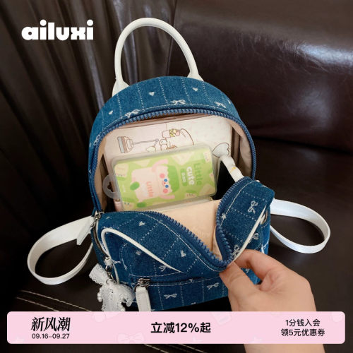 爱路喜闪闪发光可爱少女心