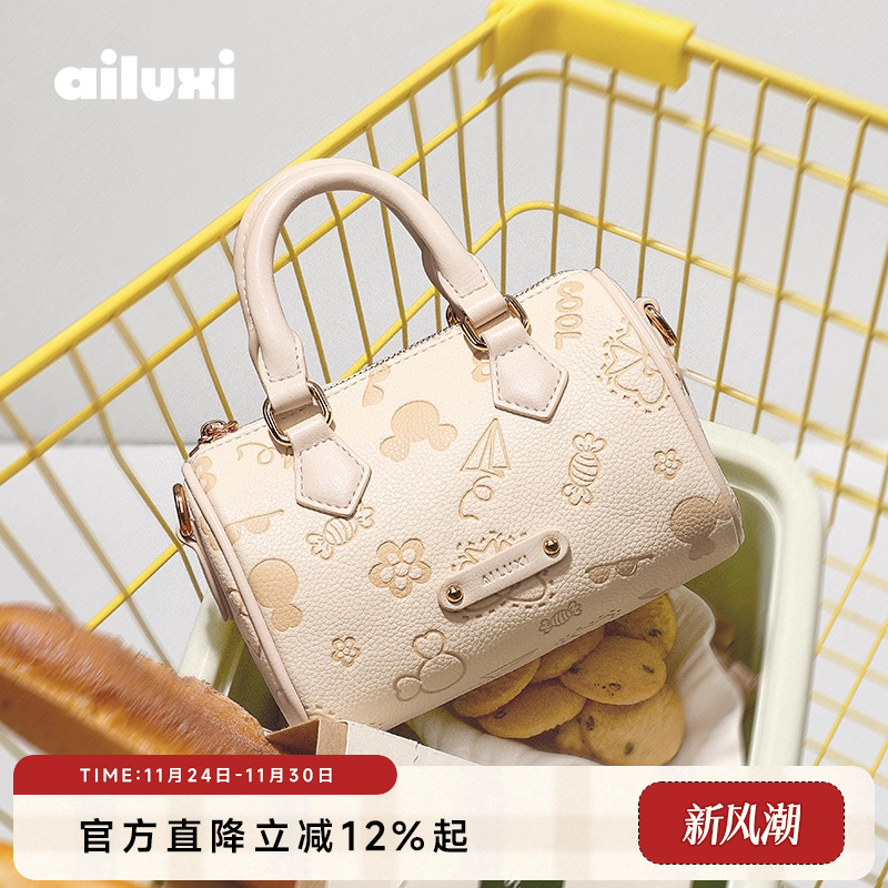 爱路喜斜挎包包可爱波士顿包