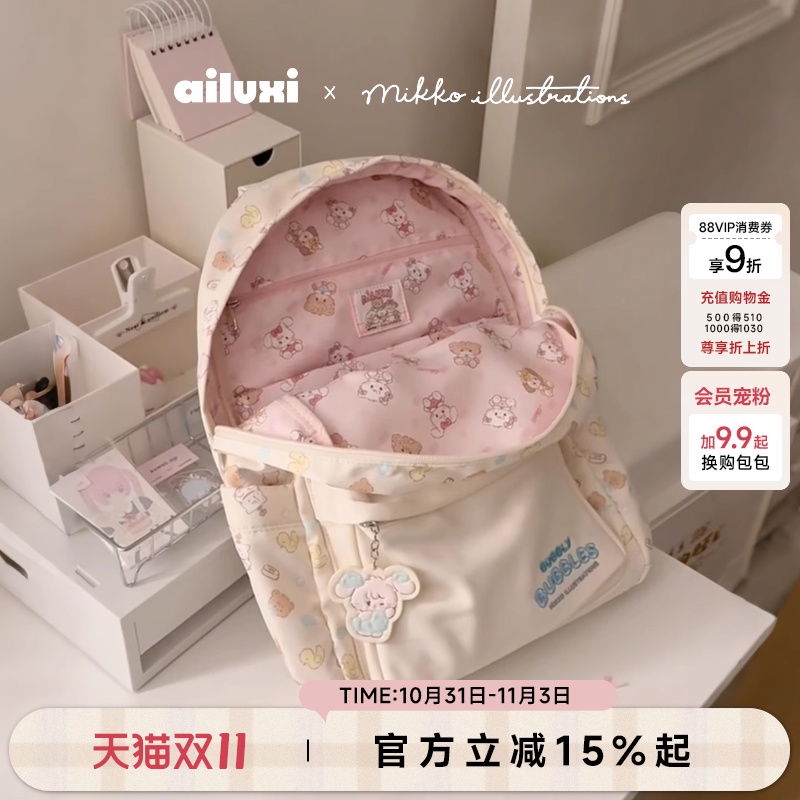 mikko击中爱你的心