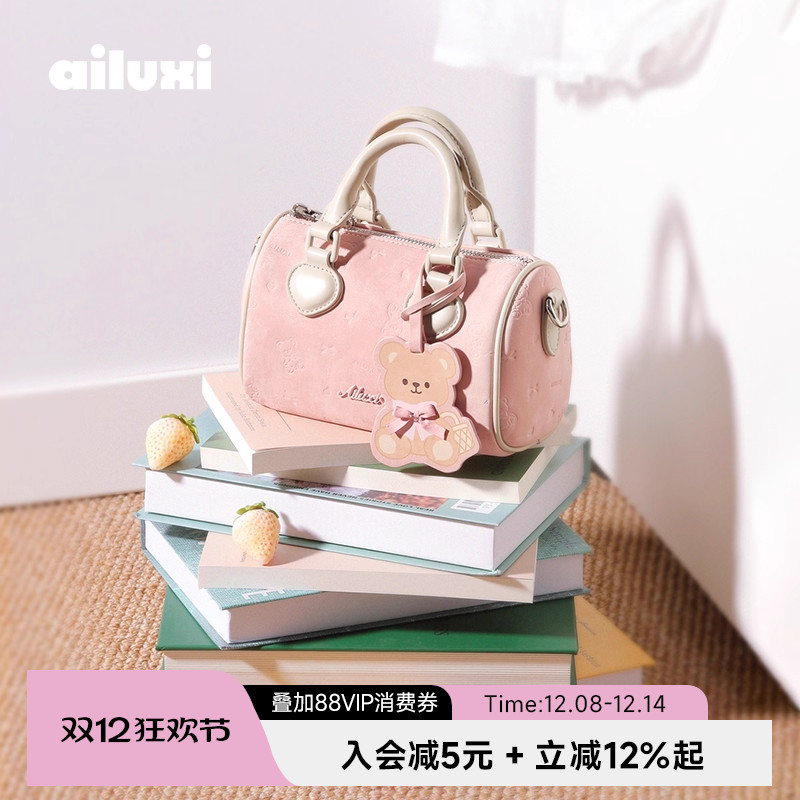 爱路喜闪闪发光可爱少女心