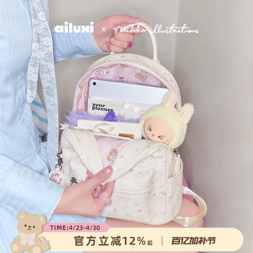 舒芙蕾小狗 可爱陪伴