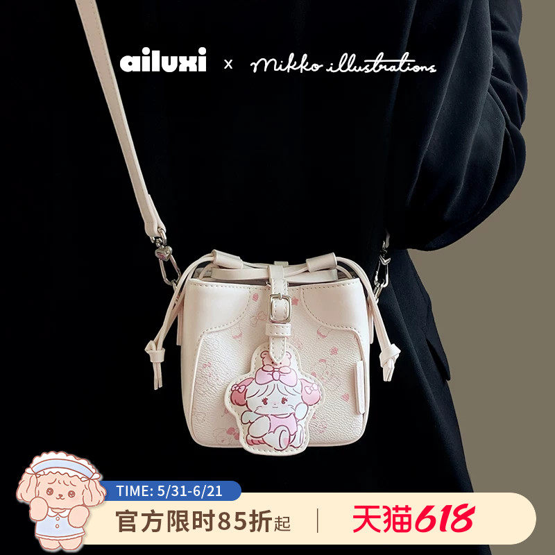 爱路喜联名mikko女包舒芙蕾小狗白色烧麦包水桶包迷你斜挎小包包