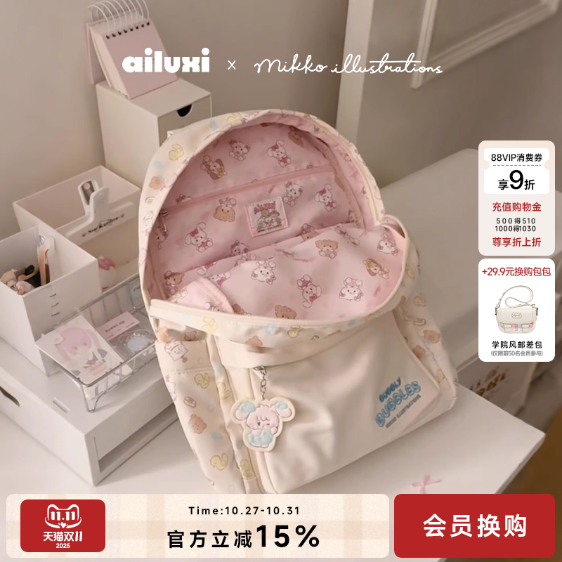 mikko击中爱你的心