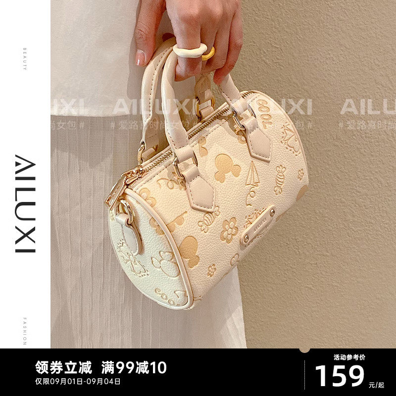 爱路喜包包少女秋冬斜挎小包小众可爱高级感简约百搭波士顿手提包