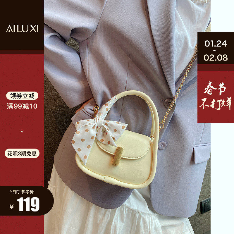 爱路喜旗舰店小众设计高级质感奶黄色贝壳包春夏季少女手提小包包