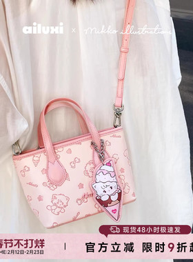 爱路喜mikko小托特包包女式2025新款菜篮子包单肩斜挎手提通勤包