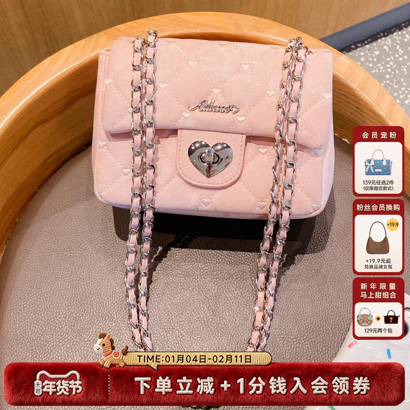【新年礼物】爱路喜斜挎小包包迷你女时尚小香风链条粉红色小方包