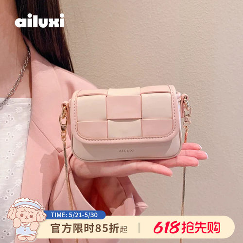 爱路喜粉色链条斜挎小包