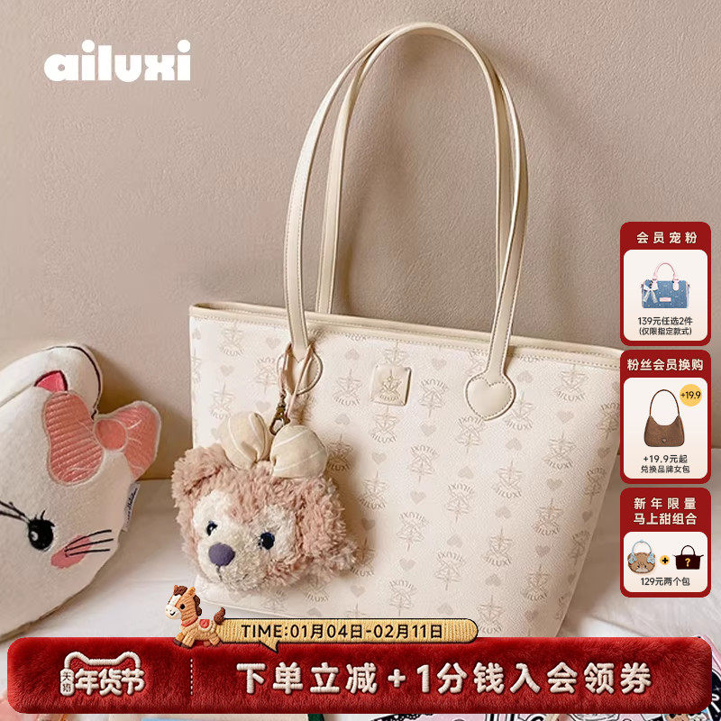 爱路喜包包女大学生百搭手提单肩大容量上课通勤托特包妈咪购物袋,箱包皮具/热销女包/男包,托特包,淘宝优惠券,粉丝福利购,淘宝优惠卷