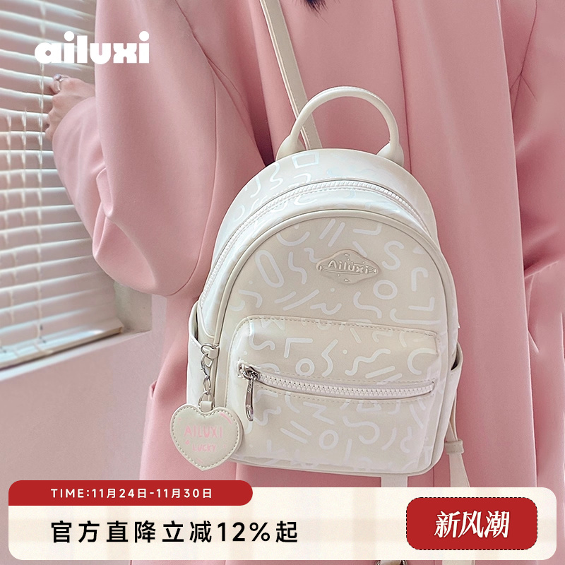 爱路喜可爱少女双肩背包