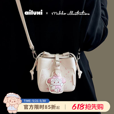 爱路喜联名mikko女包舒芙蕾小狗白色烧麦包水桶包迷你斜挎小包包