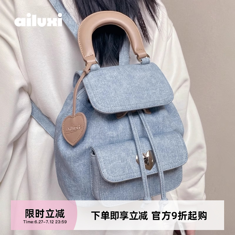 爱路喜原创包包可爱复古牛仔少女双肩包出行大容量背包通勤大学生