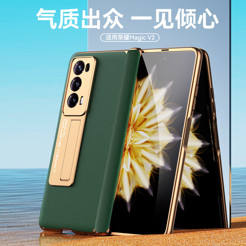 原装正品适用荣耀magicv2手机壳真皮新款v2折叠屏保护套全包防摔高档商务奢华外壳典藏限量版男女前盖后壳支怎么样,好用不?